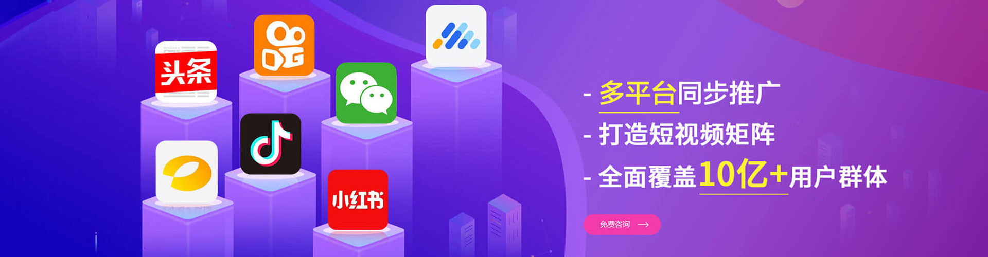 苗栗竞价推广开户