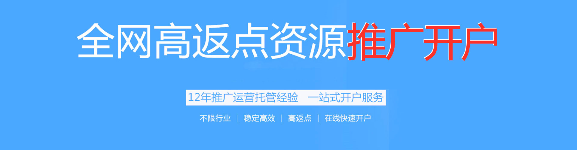 苗栗信息流投放