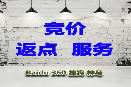 案例解析：SEM搜索引擎优化如何提高网站用户体验