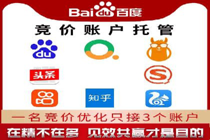 案例解析：百度广告竞价助力企业实现快速扩张