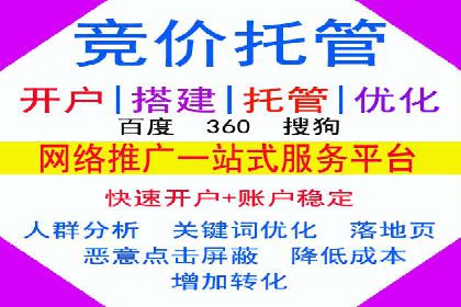 竞品分析：SEM竞价员如何制定优化方案